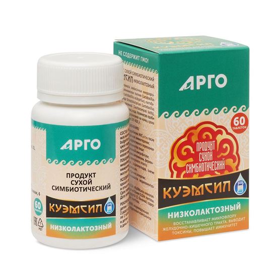 Изображение КуЭМсил низколактозный, таблетки, 60 шт